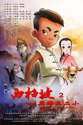 欧美日韩另类视频